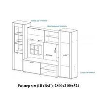 Эра Гостиная Оскар (Венге Лоредо)