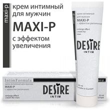 Увеличивающий интимный крем для мужчин Роспарфюм Maxi-P 30мл