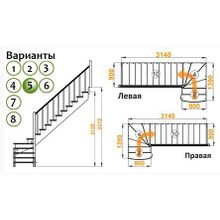 Лестница К-001М 5 П 16 ступеней (h=3,315 м), сосна