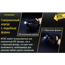 NiteCore Универсальный, «Г» образный фонарь - NiteCore MT21C, с гнущейся головной частью