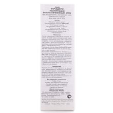 Uriage Bariederm 75 мл