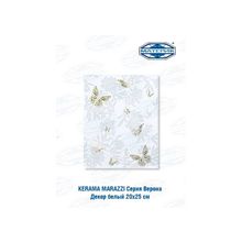 Декор Керама Марацци | Kerama Marazzi Верона белый 20х25см