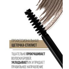 LUXVISAGE Гель-корректор для бровей BROW STYLER 3 in 1 | ЛюксВизаж