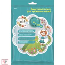 ELFE Вакуумный пакет для упаковки и хранения вещей 60 х 80 см Elfe