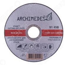 Archimedes 91458