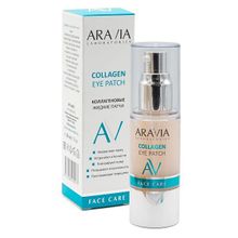 Жидкие коллагеновые патчи Aravia Laboratories Collagen Eye Patch 30мл