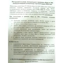 Woodline Сапоги зимние женские Woodline 990-45 розовые (-45C) (р.38-39)