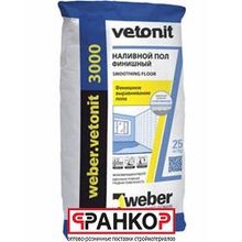 Наливной Пол Weber.Vetonit 3000, 25кг (48 шт. под.)