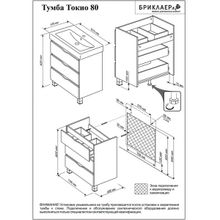 Бриклаер Мебель для ванной Токио 80 L лиственица