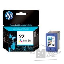 Hp C9352AE Картридж 22, Color