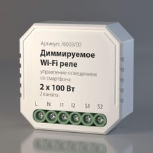 Elektrostandard Диммируемое Wi-Fi реле Elektrostandard 76003 00 4690389171628 ID - 483435