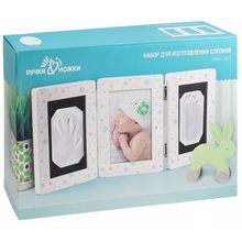 Ручки&Ножки Рамочка Лайт звездочки