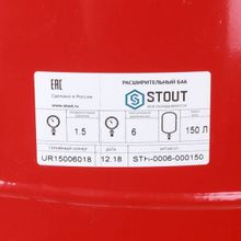 Расширительный бак для отопление 150 л. 1" Stout, STH-0006-000150