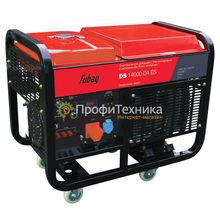 Генератор дизельный FUBAG DS 14000 DA ES