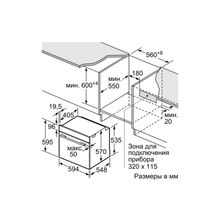 BOSCH HBG537BW0R