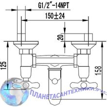 Смеситель для ванны Elghansa Retro 2700754-1