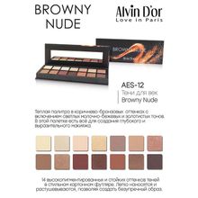 Alvin D&apos;or Тени для век Browny Nude l Алвин Дор