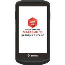 Комплект Zebra TC20 «Магазин 15, БАЗОВЫЙ с ЕГАИС» (RTL15AE-OEM-TC20)