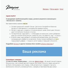 Услуга Написание статьи в блог, 1500 знаков