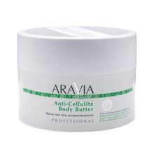 Масло для тела антицеллюлитное Aravia Organic Anti-Cellulite Body Butter 150мл