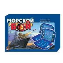 Настольная игра ДЕСЯТОЕ КОРОЛЕВСТВО Морской бой