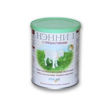 Детская смесь Нэнни (Nanny) 1 с пребиотиками 400 гр.