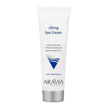 Крем-интенсив омолаживающий для контура глаз Aravia Professional Lifting Eye Cream 50мл