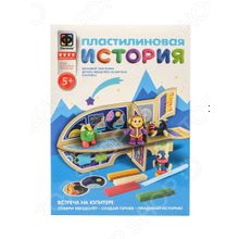 Фантазер «Встреча на Юпитере»