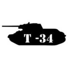 "Наклейка на а м ""Танк Т-34"""