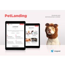 PetLanding Адаптивный сайт для ветеринарной клиники