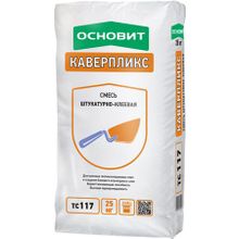 ОСНОВИТ ТС-117 Каверпликс штукатурно-клеевая смесь (25кг)   ОСНОВИТ TC-117 Каверпликс штукатурно-клеевая смесь (25кг)