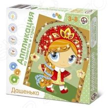 Десятое королевство «Дашенька»