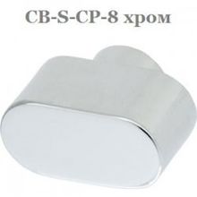 Вертушка на цилиндр CB-S-CP-8 хром