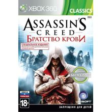 Assassins Creed: Братство Крови (XBOX360) русская версия