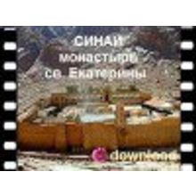 Orthodox monastery on the mount of Moses - Sinai, 47 min video file