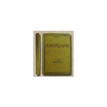 Story, A.Th. - Швейцария