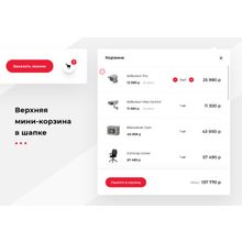 PROCorporate: корпоративный сайт с каталогом на Старте