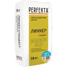 Perfekta Линкер Стандарт 50 кг желтый зимний