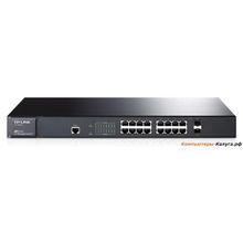 Коммутатор TP-Link TL-SG3216 16-port Pure-Gigabit L2 Managed Switch, 16 10 100 1000Mbps RJ45 ports including 2 combo SFP  slots