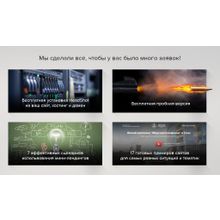 HeadShot. Конструктор лендингов с пошаговыми формами и "следующим шагом" для построения автоворонок