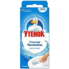 Туалетный Утенок Морской 30 г