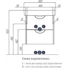 Тумба с раковиной Акватон Сильва 60, дуб фьорд, 1A211801SIW60