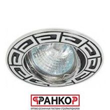 Светильник Акцент "Versace" WL-650 1x50W GU5.3 хром чёрный встр. круглый поворот
