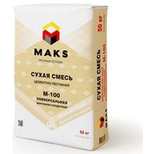 Сухая смесь МАКS М-100 Универсальная, М-100 Монтажно-кладочная