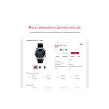 UniMagazin - адаптивный интернет-магазин