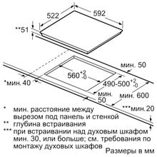 Bosch Варочная поверхность Bosch PWP631BB1E