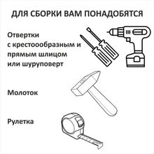 Тумба прикроватная Аладдин 400х320х510 Дуб Крафт Золотой ножки Черный