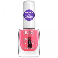 RUTA Флуоресцентный топ для ногтей NAIL CHIC | Рута