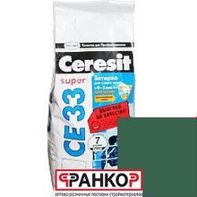 Затирка CE33 2 кг., 2-5 мм S (зелёный) (9 шт. уп.)