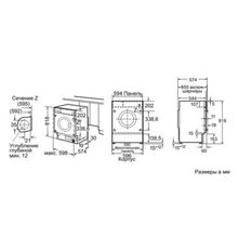 Стиральная машина Bosch WIS 28440 OE